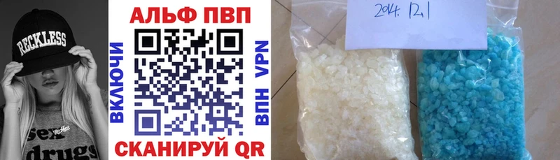 Alpha-PVP Соль  что такое   Аткарск 