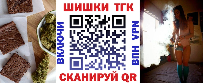 цены наркотик  Аткарск  Cannafood марихуана 