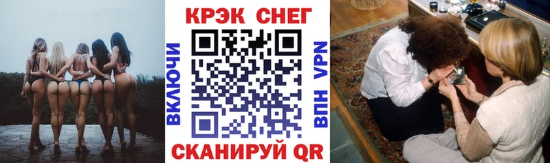 Cocaine Эквадор  мега зеркало  Аткарск 
