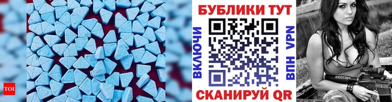 ЭКСТАЗИ Дубай  закладки  Аткарск 