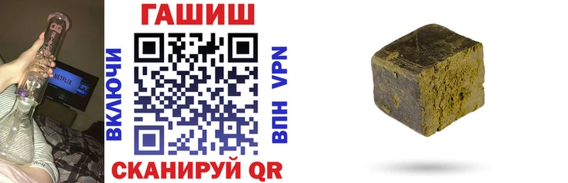Гашиш Изолятор  купить наркоту  Аткарск 