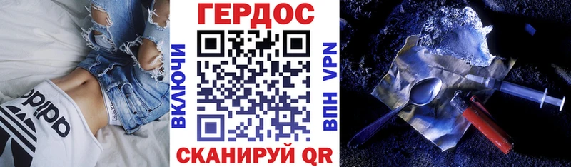 ссылка на мегу зеркало  продажа наркотиков  Аткарск  Героин белый 