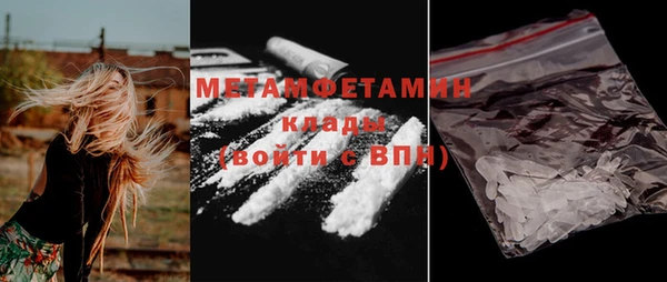 соль ск Абдулино