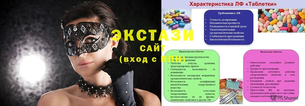 ГАЛЛЮЦИНОГЕННЫЕ ГРИБЫ Алексеевка
