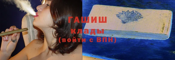 ГАЛЛЮЦИНОГЕННЫЕ ГРИБЫ Алексеевка