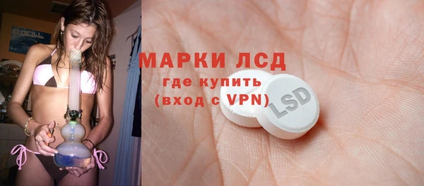 спиды Абинск