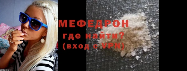 соль ск Абдулино