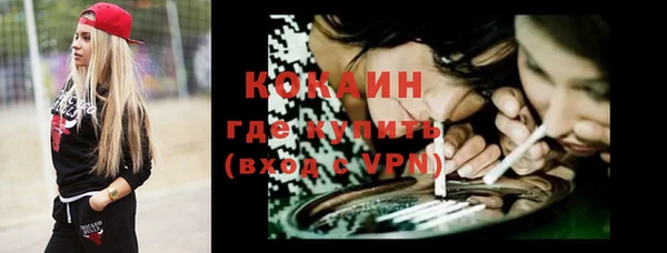 спиды Абинск