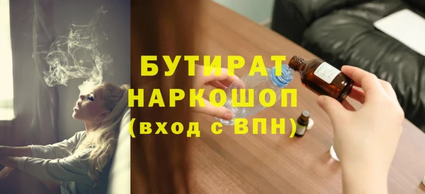 MDMA Абаза