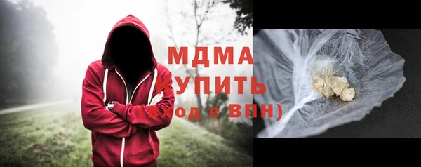 соль ск Абдулино