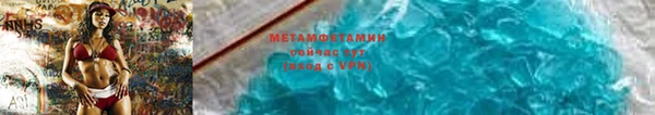 метамфетамин Лагань