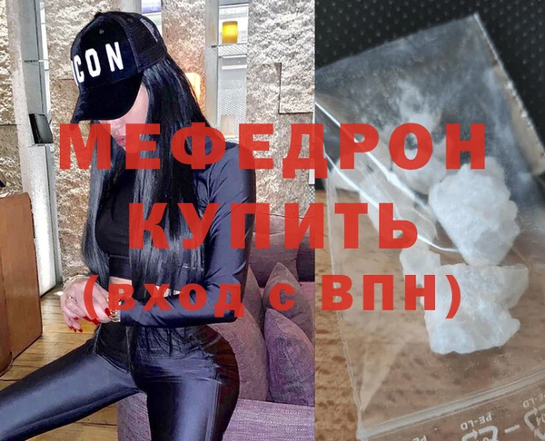 таблы Лабытнанги