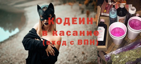 спиды Абинск