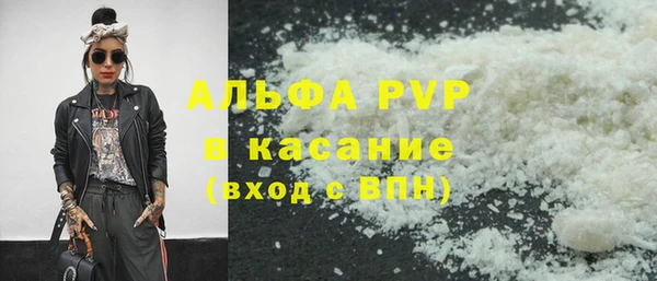 apvp Алексин