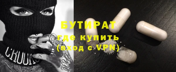 соль ск Абдулино