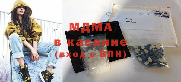 MDMA Абаза