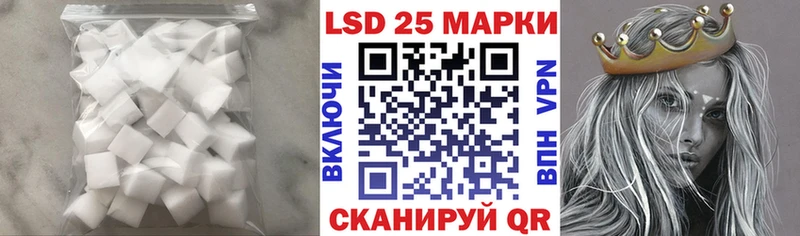LSD-25 экстази кислота OMG как зайти Аткарск