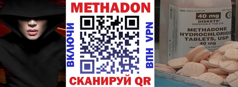 МЕТАДОН белоснежный  blacksprut ONION  Аткарск 