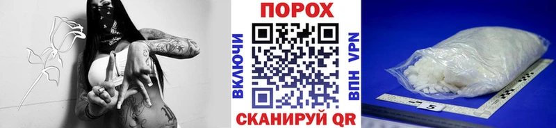 закладка Аткарск Метамфетамин Декстрометамфетамин 99.9%