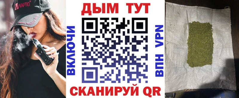 МАРИХУАНА конопля  площадка формула  Аткарск 